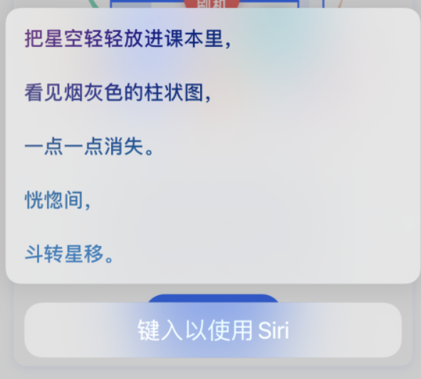 丰宁苹果手机维修分享iPhone 新技巧 