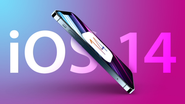 丰宁苹果手机维修分享iOS 15很快就到，苹果还有必要发iOS 14.8吗 
