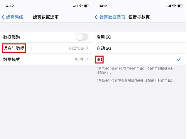 丰宁苹果手机维修分享iPhone使用5G更耗电吗 