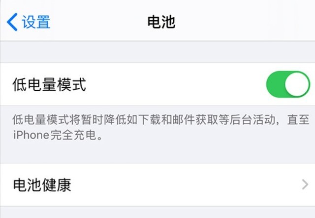 丰宁苹果手机维修分享苹果 iPhone 12 的省电小技巧 