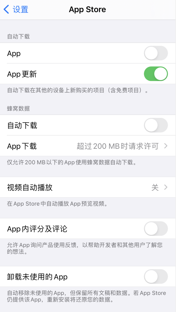 丰宁苹果手机维修分享iPhone 12 已安装的 App 为什么会又显示正在安装 