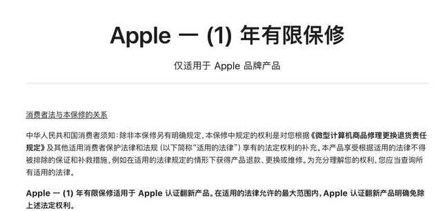 丰宁苹果手机维修分享苹果官翻机值得选购吗 