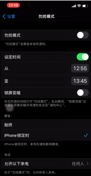 丰宁苹果手机维修分享如何使用iPhone能更好的保护个人隐私 
