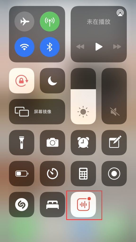 丰宁苹果手机维修分享iOS 14 隐藏功能 