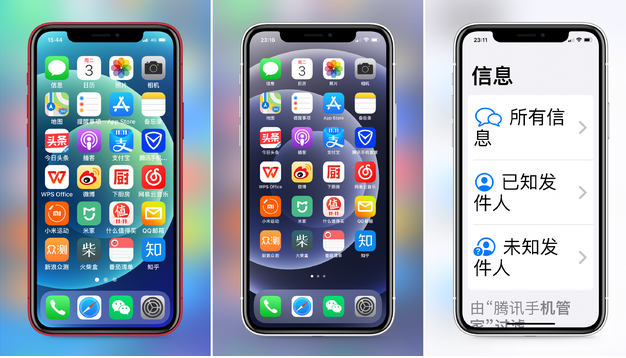 丰宁苹果手机维修分享iPhone12老人模式如何开启 