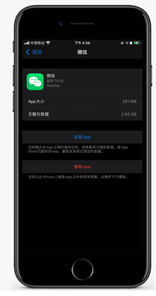 丰宁苹果手机维修分享如何清理 iPhone12中的「其他」 