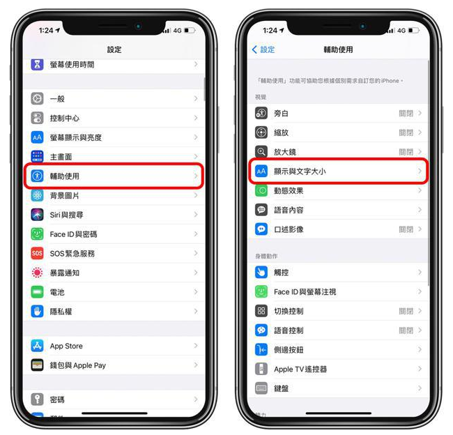 丰宁苹果手机维修分享 iPhone屏幕变黄解决办法 