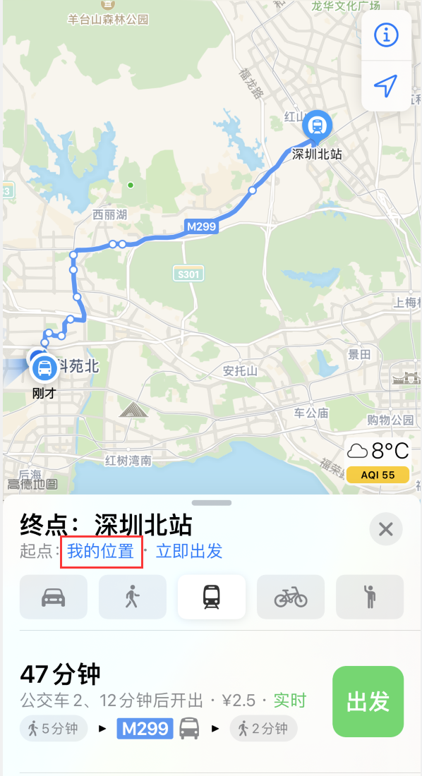 丰宁苹果手机维修分享如何在 iPhone “地图”应用中获取任意地点之间的路线 