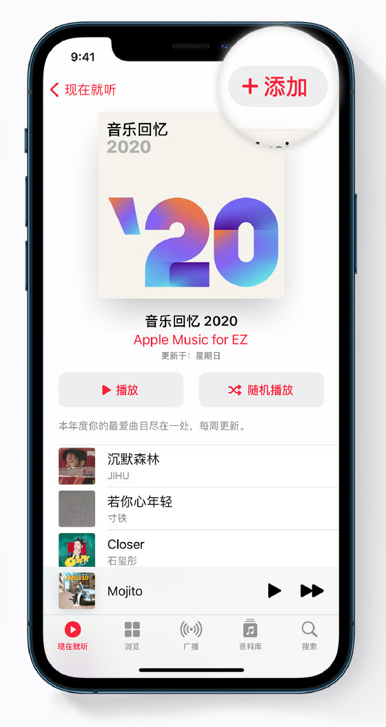 丰宁苹果手机维修分享如何在 Apple Music 中查看过去一年听的歌 