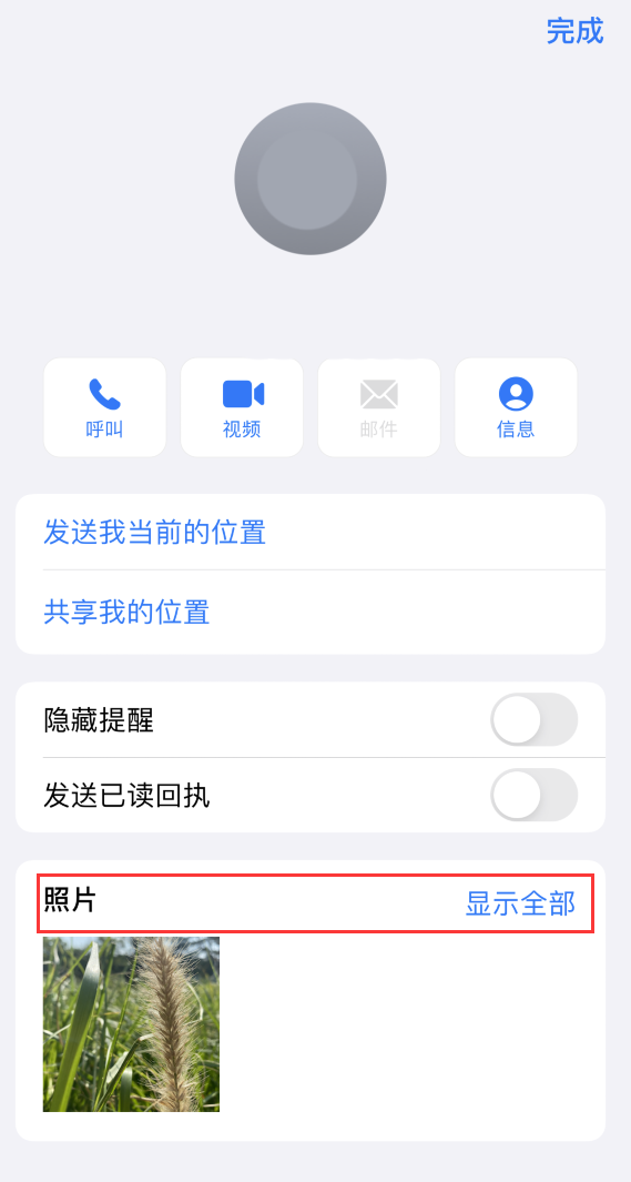 丰宁苹果手机维修分享如何快速查找 iMessage 信息中的图片等附件 