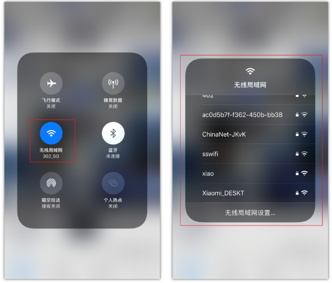 丰宁苹果手机维修分享苹果iPhone12如何自动切换WiFi 