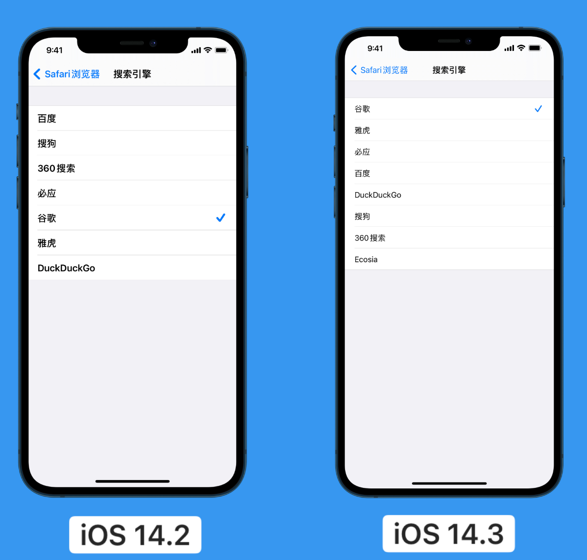 丰宁苹果手机维修分享iOS 14 小技巧 