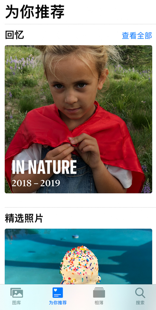 丰宁苹果手机维修分享iOS 14 照片小组件如何删除不想看到的图片 