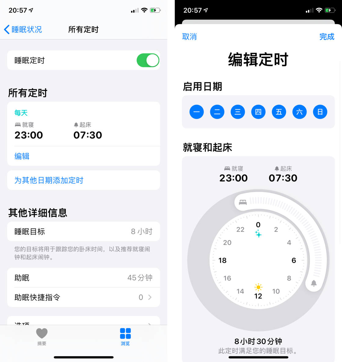 丰宁苹果手机维修分享watchOS 7 教程 