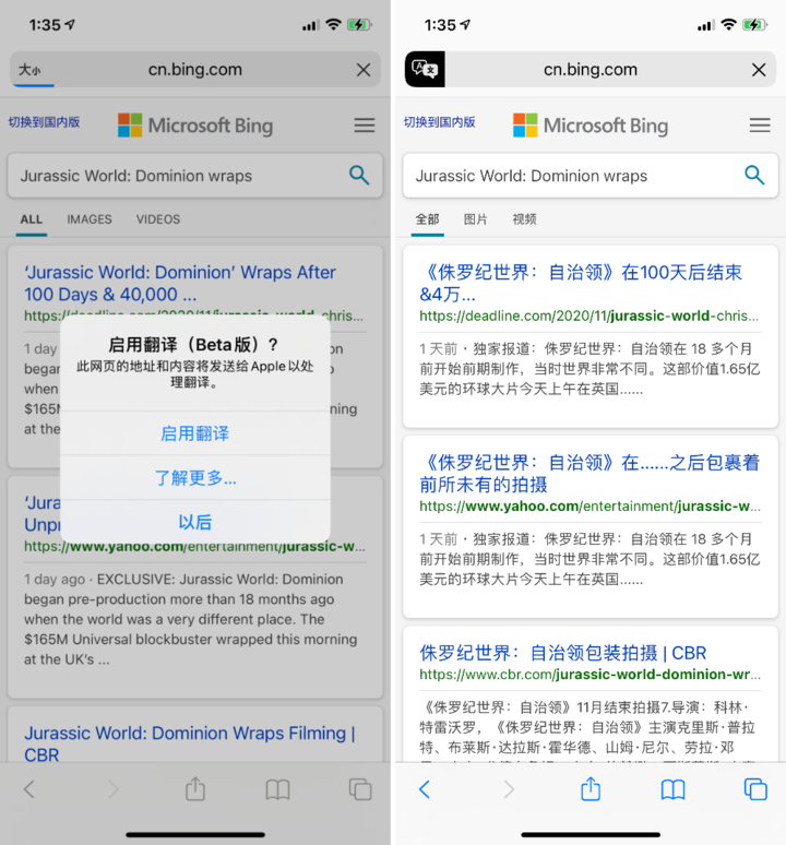 丰宁苹果手机维修分享iOS 14.2 教程 