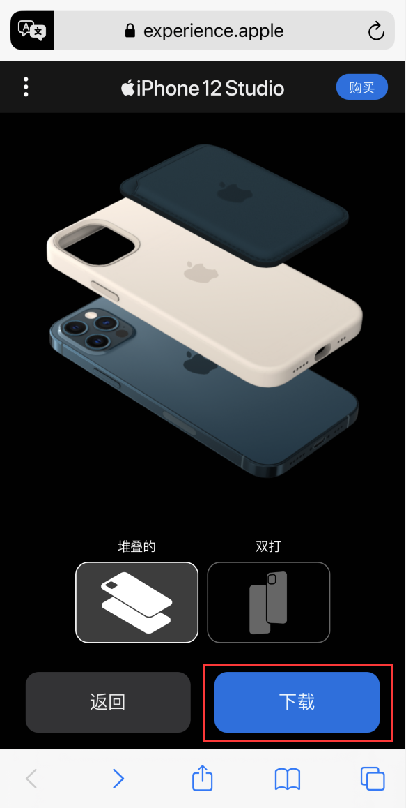 丰宁苹果手机维修分享选购 iPhone 12 必备 