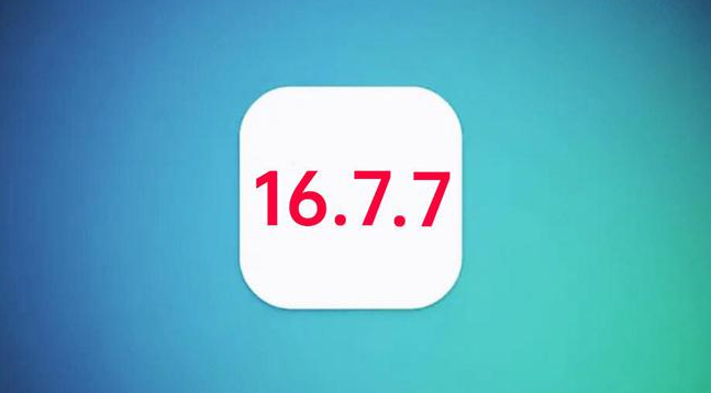 丰宁苹果手机维修分享iOS 16.7.7正式版升级_iOS 16.7.7 正式版一键刷机教程 